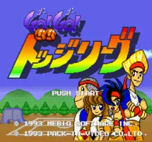 Image n° 1 - screenshots  : Go! Go! Dodge League